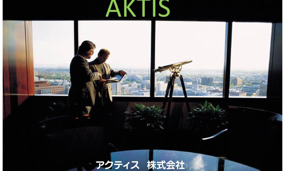 aktis表紙